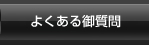 褯